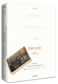 每一个小人物都值得被注视,而注视的尽头是泪