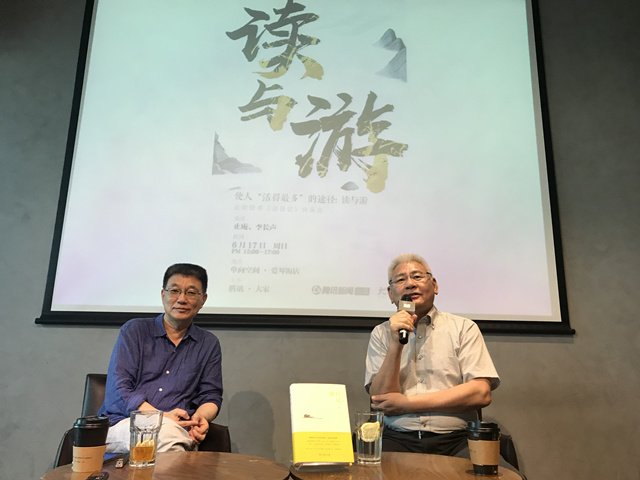 止庵先生、李长声先生 止庵先生、李长声先生