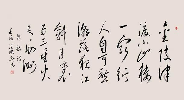 汪国真去世:他选择了远方_文化_腾讯网