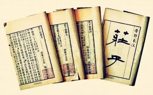 传统话语背景:政治哲学视阈下的庄子自由观