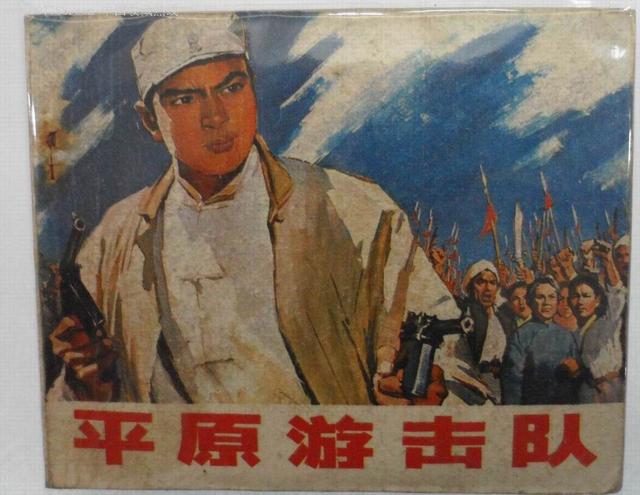 黄道炫:中共在抗战中何以壮大?