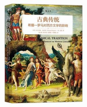 李公明:传统与现代之间的自由与奴役
