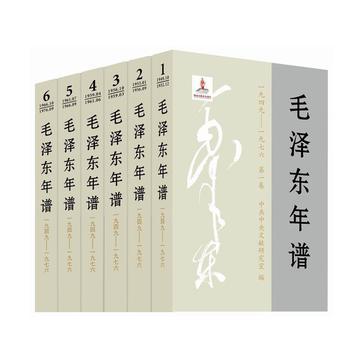 苏联档案中的毛泽东真实吗?