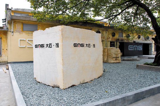 李家豪:艺术的事情 就交给艺术家去办