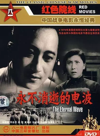 免费在线观看电影我的少年时代 132074320.png