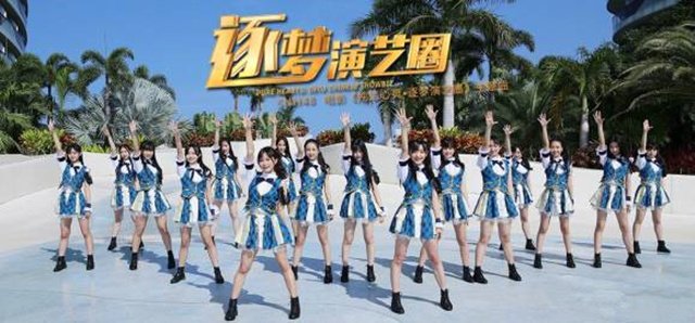 《纯洁心灵·逐梦演艺圈》海报 《纯洁心灵·逐梦演艺圈》海报