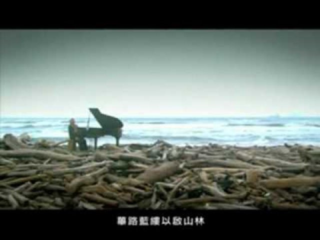 “唱自己的歌”──台湾民歌的故事