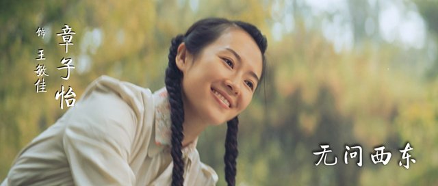 《無問西東》劇照 你應該讓孩子去看這部戴著清華桂冠的電影嗎