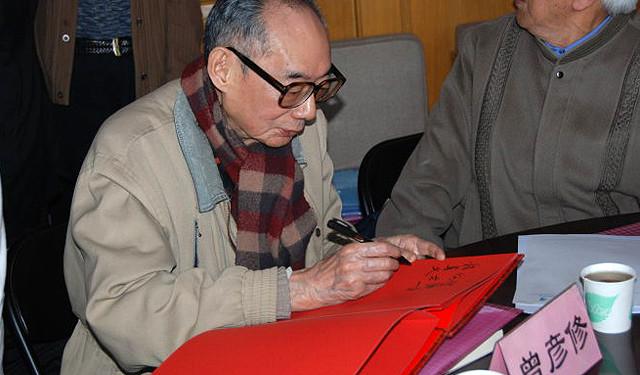 冉云飞:不整人为何值得表扬