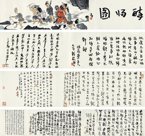 ��������2016���������Ὣ�ڱ����վ���