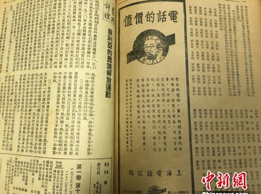 文章配图