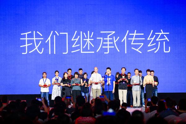 首届中国匠人大会在杭州召开 打造匠心与情怀的归属地