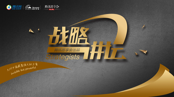 古生物本科,遗传学博士,现在他要当亚洲最牛思