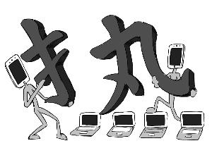 背什么言成语_成语故事简笔画(3)