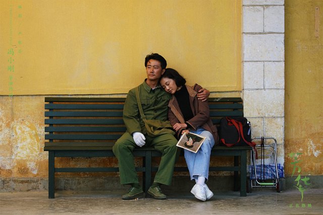 《芳華》：兩件胸衣引發的慘案