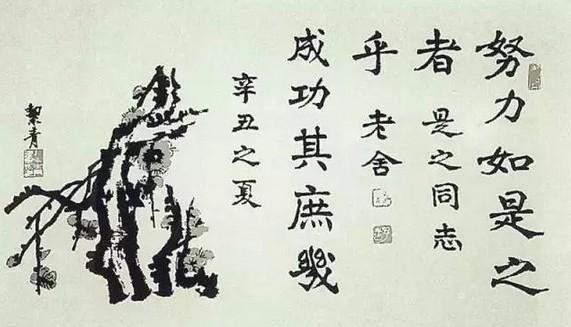 老舍的最后一天如此漫长