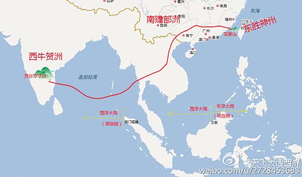 从花果山到西牛贺洲,孙悟空的奇幻漂流