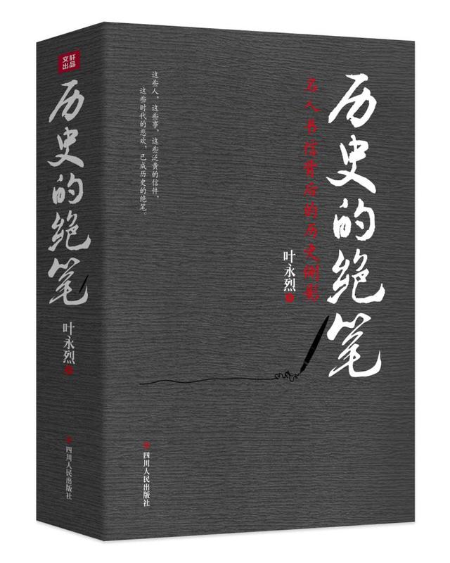 江青为何要关押毛泽东长媳?