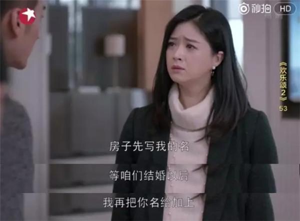 英国经济学家来分析,樊胜美们到底错在哪