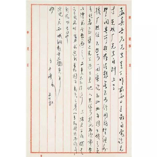 �������������ղؼ�Τ����˵˵������������Щ�¶�