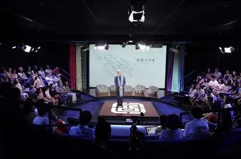 国图公开课《丝绸之路与丝路之绸》收官,赵丰