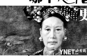 晚年慈禧的真實容貌