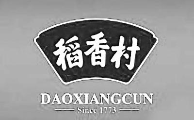 稻香村南北之争:苏州稻香村为何被诉侵权