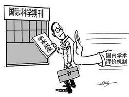 如何在国际学术期刊上发表论文?