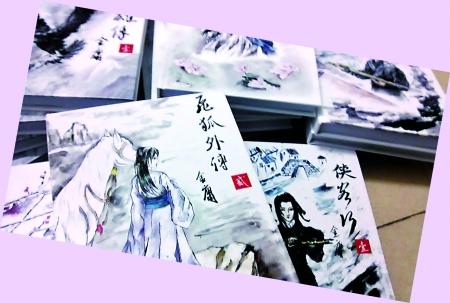 出版机构称:方言版金庸武侠全集正在录制