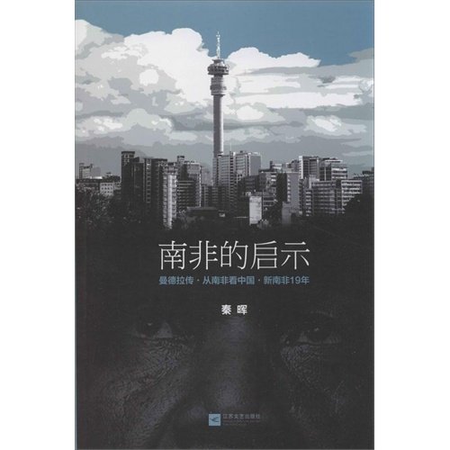 南非人口空间分布特征_省统计局青海省人口分布状况分析(2)