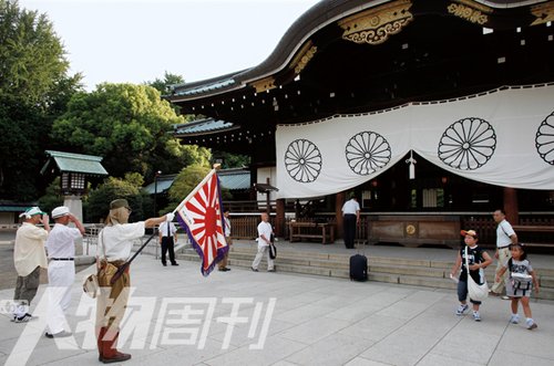 大日本到小日本:军国主义覆灭与国家道路选择