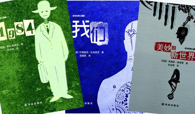 性爱如何成为武器?