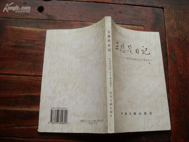 黄道炫:中共在抗战中何以壮大?