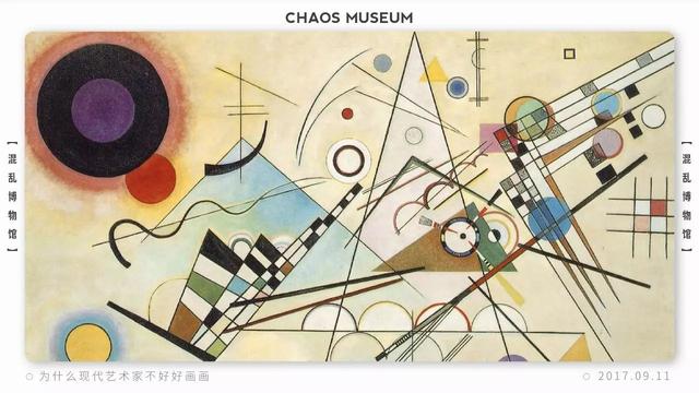 人心不古世风日下 现代艺术家怎么不好好画画