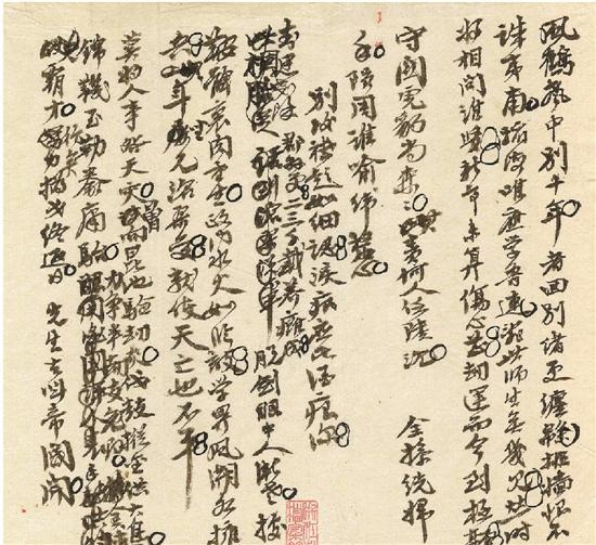 文化前辈的手稿,我们能不能存档