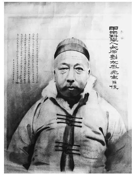 刘大鹏