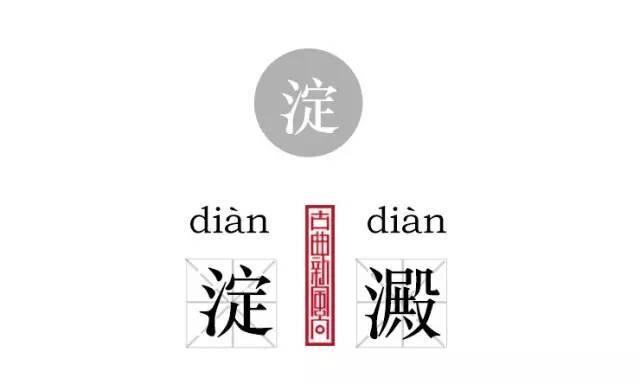 简繁字体转换容易错的字,你都用对了吗?