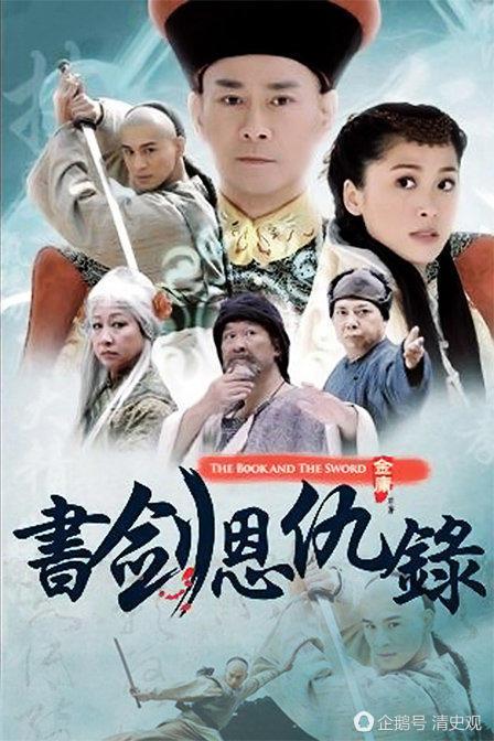 不要传乾隆帝是汉人了,谣言这里一次说清