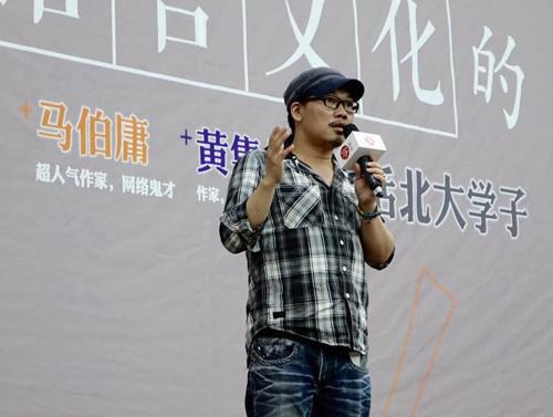 方文山、马伯庸、黄集伟：网络语言污染了中文吗？