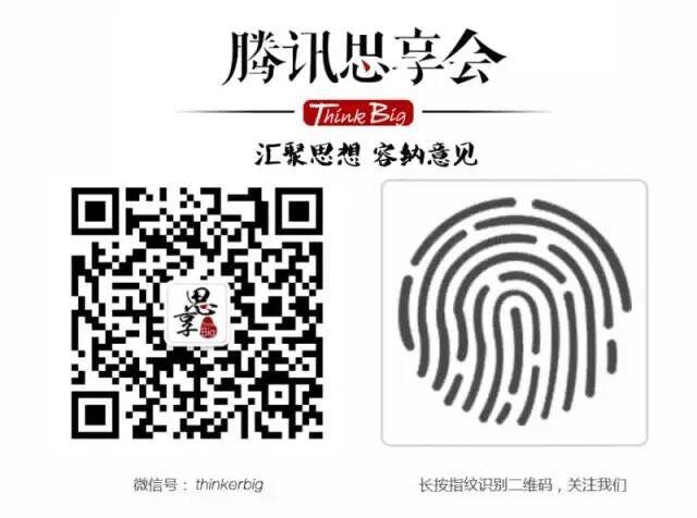 收入证明_销售收入税负率(3)