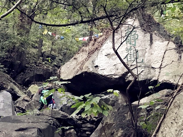 傍晚，徜徉于山中廢寺