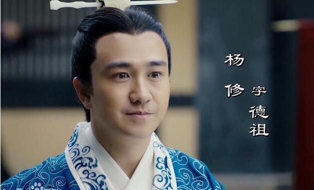 曹操为什么要在用人之际,杀死才高八斗的杨修