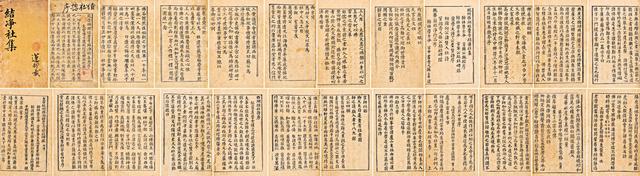 �������������ղؼ�Τ����˵˵������������Щ�¶�