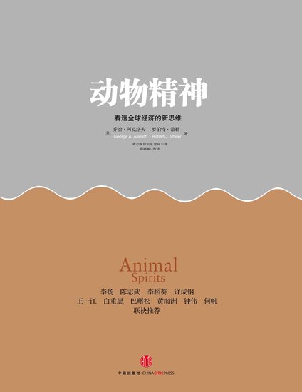 1.传统的经济学_...媒 中国正打破传统的经济学规律(2)