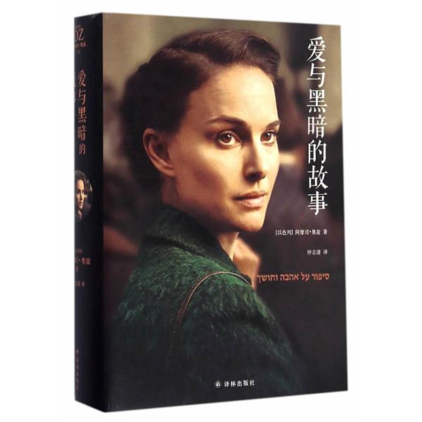 应许之心 146571350.jpg