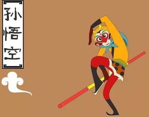 孙悟空变形记:从齐天大圣到至尊宝的文化表达