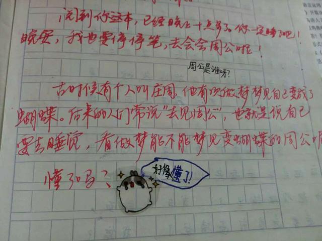 【六一策划】天上的星,听呀,是月亮在和你说话