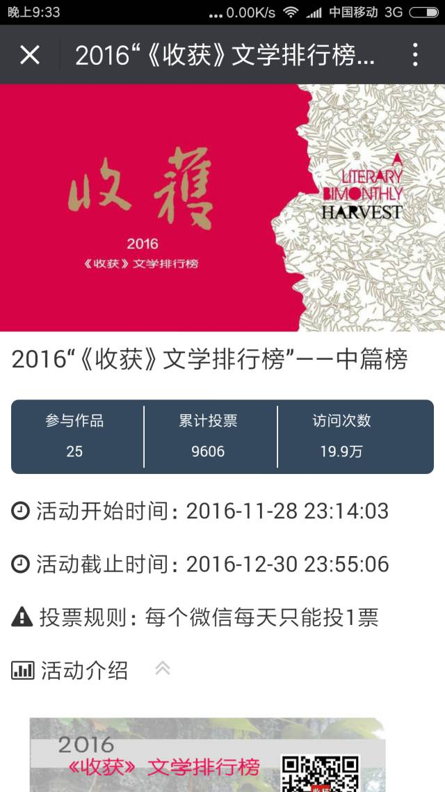虎牙人气排行榜_绝地求生主播人气榜:蓝战非重回前十,虎牙悲喜成男主播第一(2)