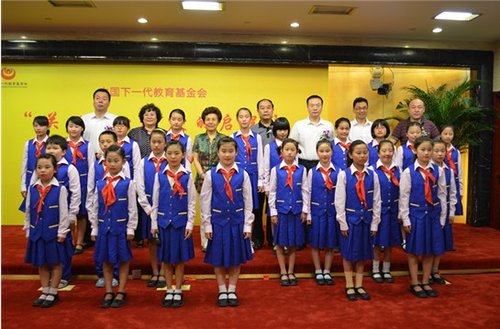 中国下一代教育基金会公益拍卖活动圆满成功