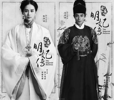 韩服仿制明朝衣冠,咱才是正宗